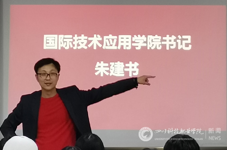 国际技术应用学院首届日语视频配音比赛圆满落幕(图3)