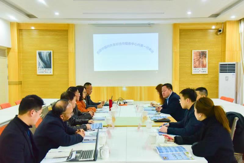 中国对外友好合作服务中心与我校国际技术应用学院签署国际教育与文化交流战略合作协议(图1)