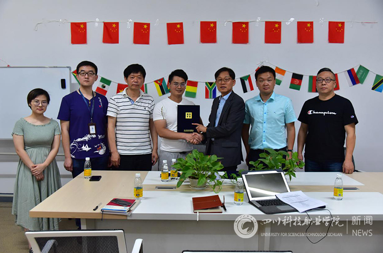 关于四川科技职业学院国际技术应用学院 国际合作交流开展情况(图5)