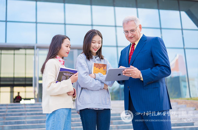 关于四川科技职业学院国际技术应用学院 国际合作交流开展情况(图10)
