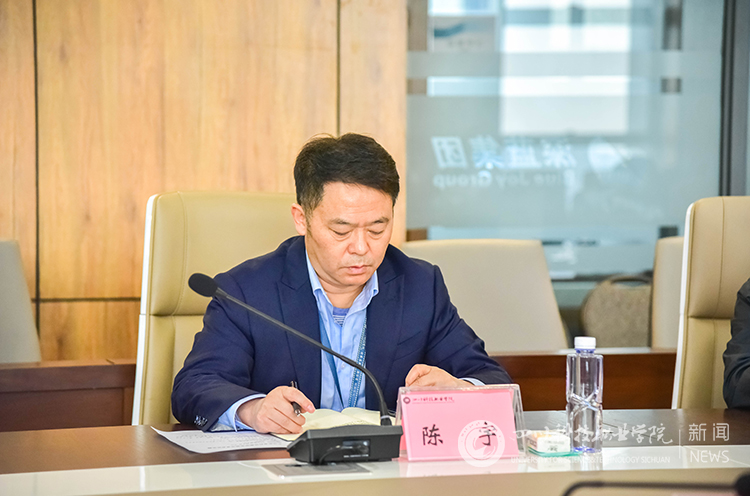 东软教育科技集团来我校开展调研交流活动(图4)