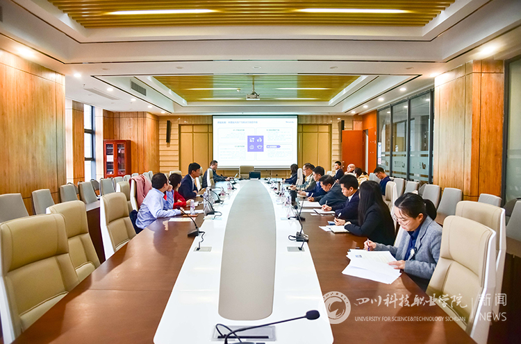 东软教育科技集团来我校开展调研交流活动(图1)