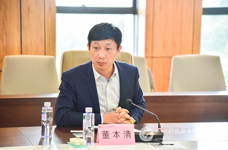 东软教育科技集团来我校开展调研交流活动(图3)