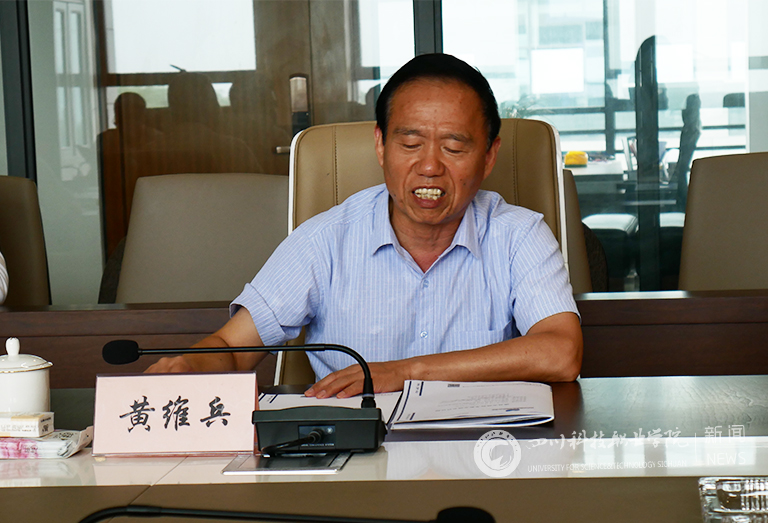 遂宁市第三人民医院鲍继海书记一行到我校开展教学交流活动(图2)