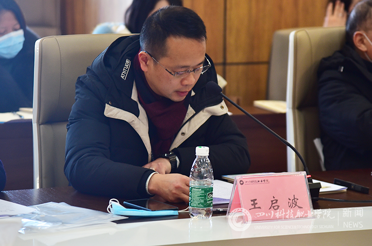 把握时代机遇，助力高职扩招|2021年仁寿县普通高等学校高职教育单独招生工作会在四川科技职业学院举行(图2)
