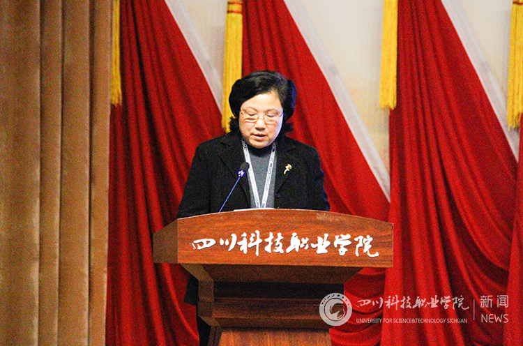 四川科技职业学院召开2021年度安全稳定工作动员部署大会(图3)
