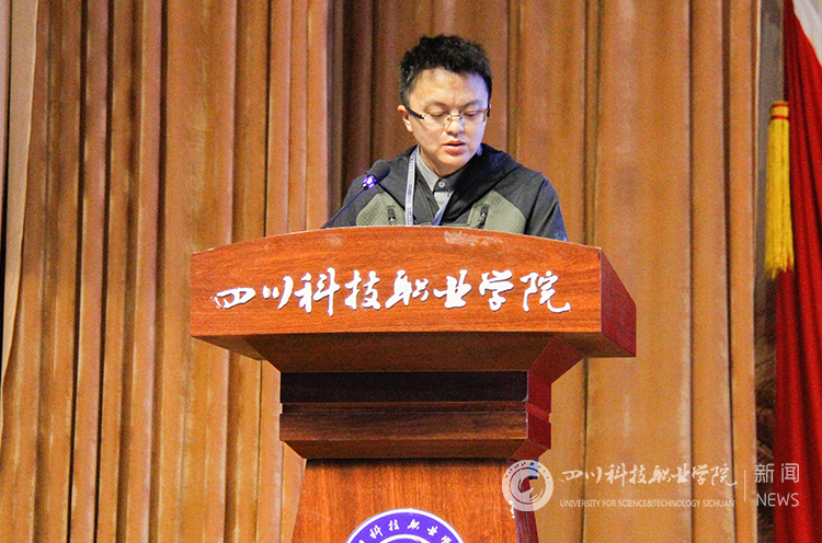 四川科技职业学院召开2021年度安全稳定工作动员部署大会(图5)