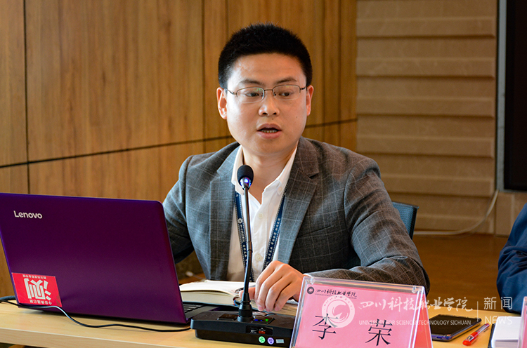 “转变观念，狠抓落实”——四川科技职业学院召开2021届毕业生就业工作推进会(图4)